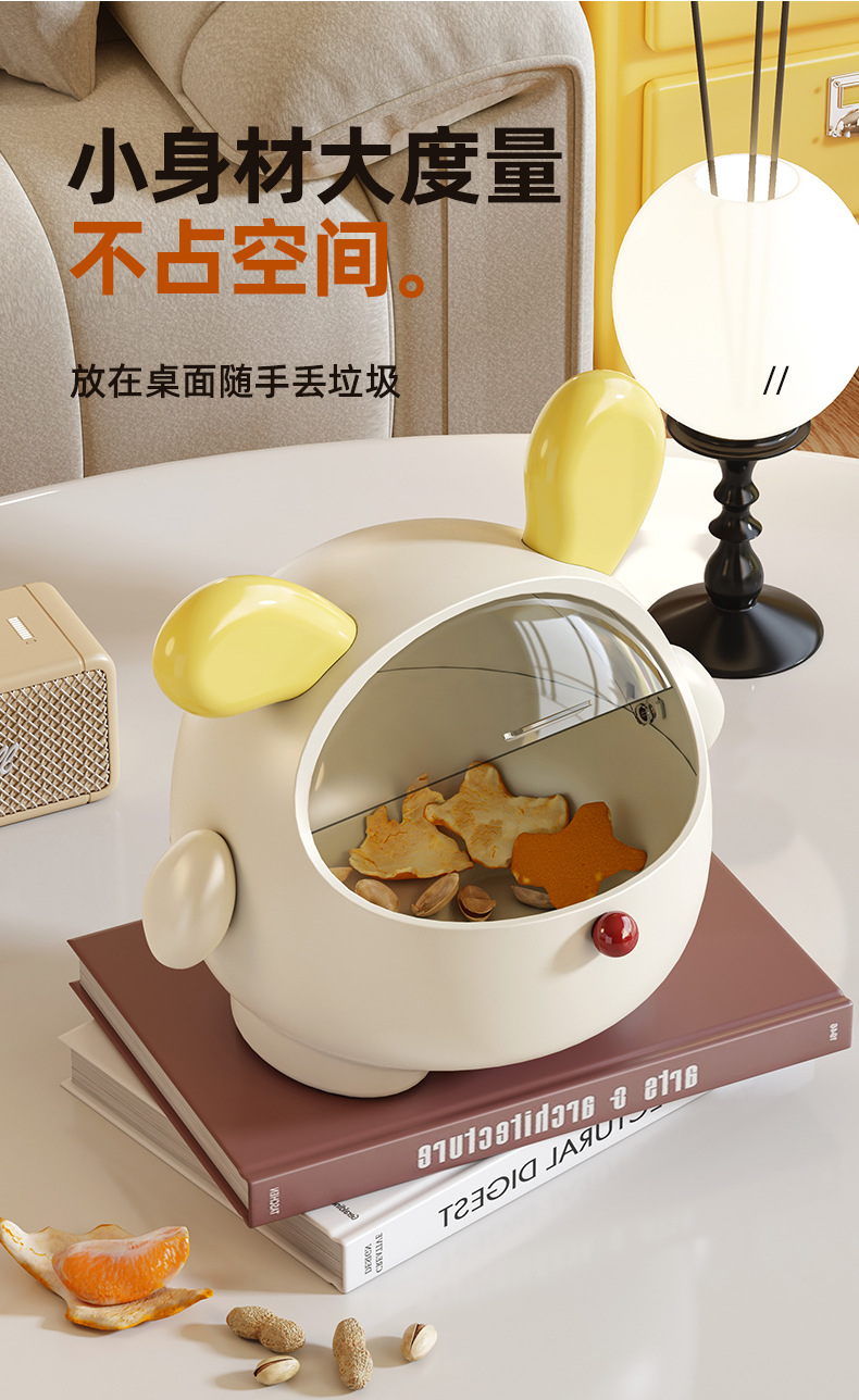 可爱卡通造型桌面垃圾桶带玄关大容量家用追剧桌面丢垃圾收纳盒子详情4