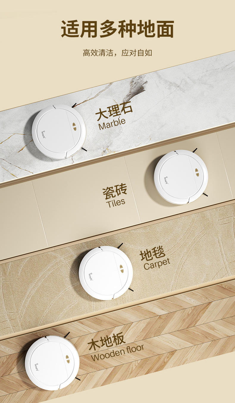 Household sweeping robot, intelligent voice mopping and vacuum cleaner, three-in-one automatic charging sweeping robot pic 18