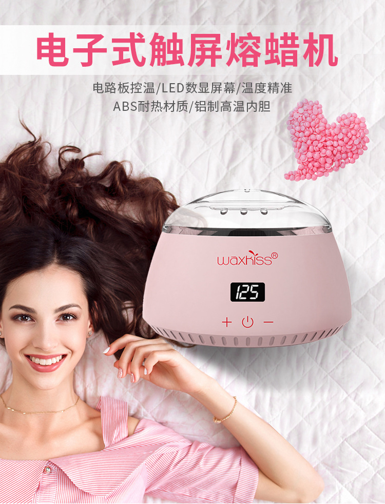 滚筒支装加热器硬蜡融蜡机脱毛蜡条蜡机waxkiss跨境认证发货时效详情1