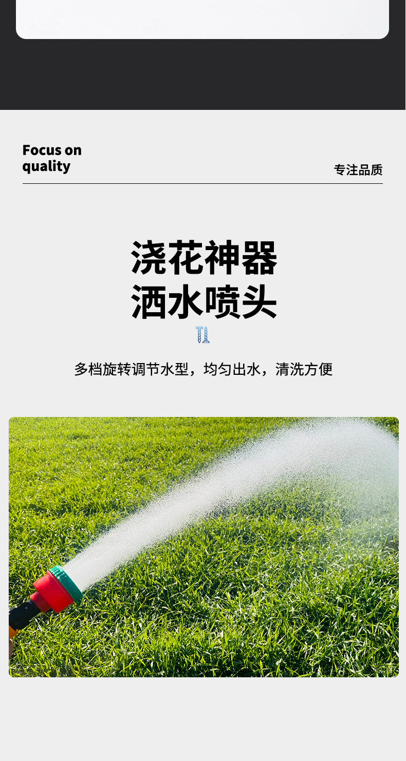育苗洒水头家用千目洒水喷头大棚园艺育苗园林手持花卉浇菜喷头详情15