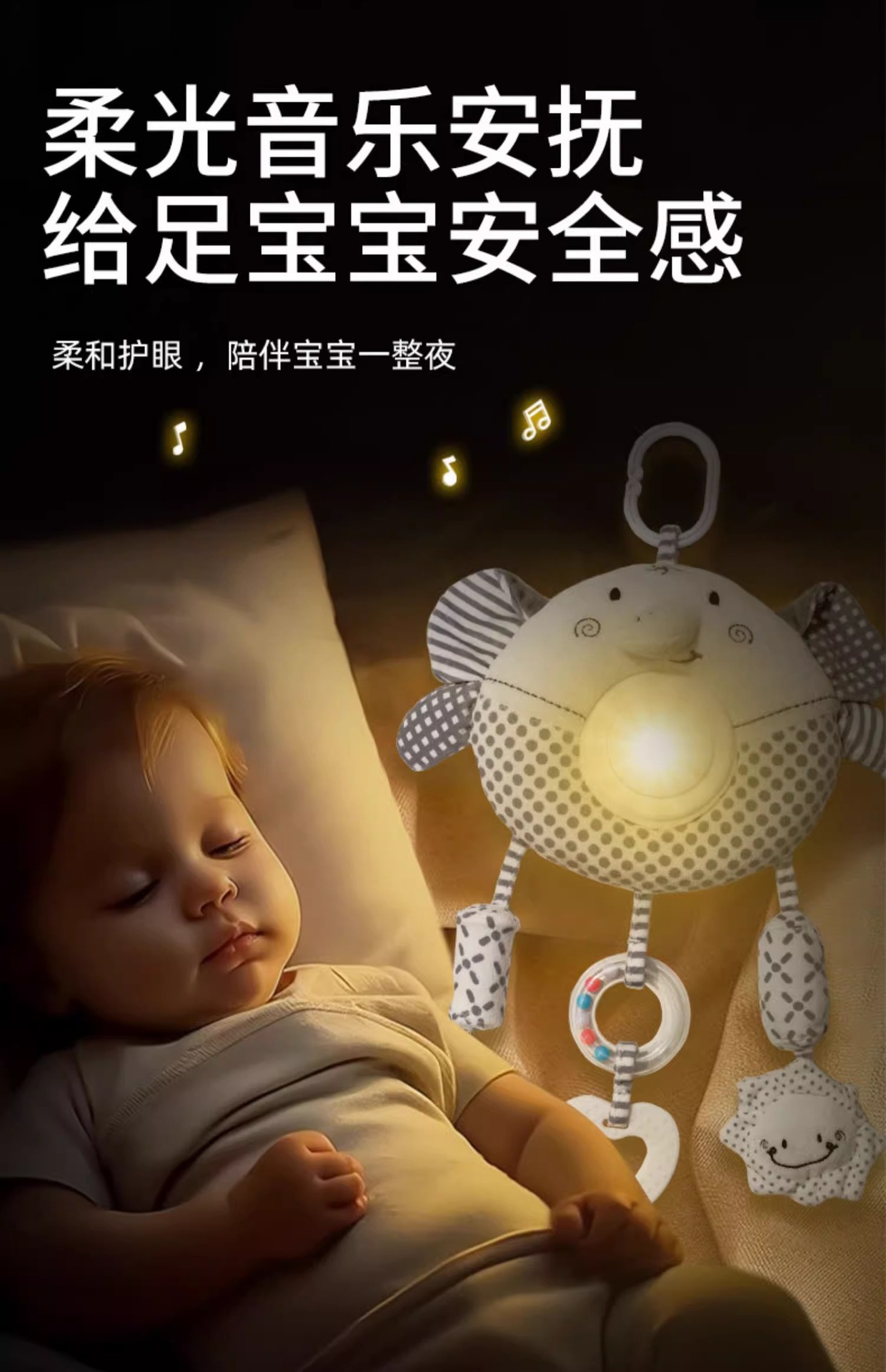 Cross-border baby soothing sound and light wind chime pendant 5-in-1 car bedside bell baby toy stroller bed hanging toy pic 5