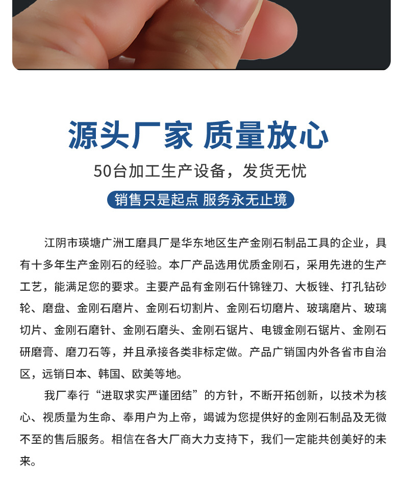 金刚石美缝切割牙磨片电钻刷头套装角磨机锯片150mm详情27