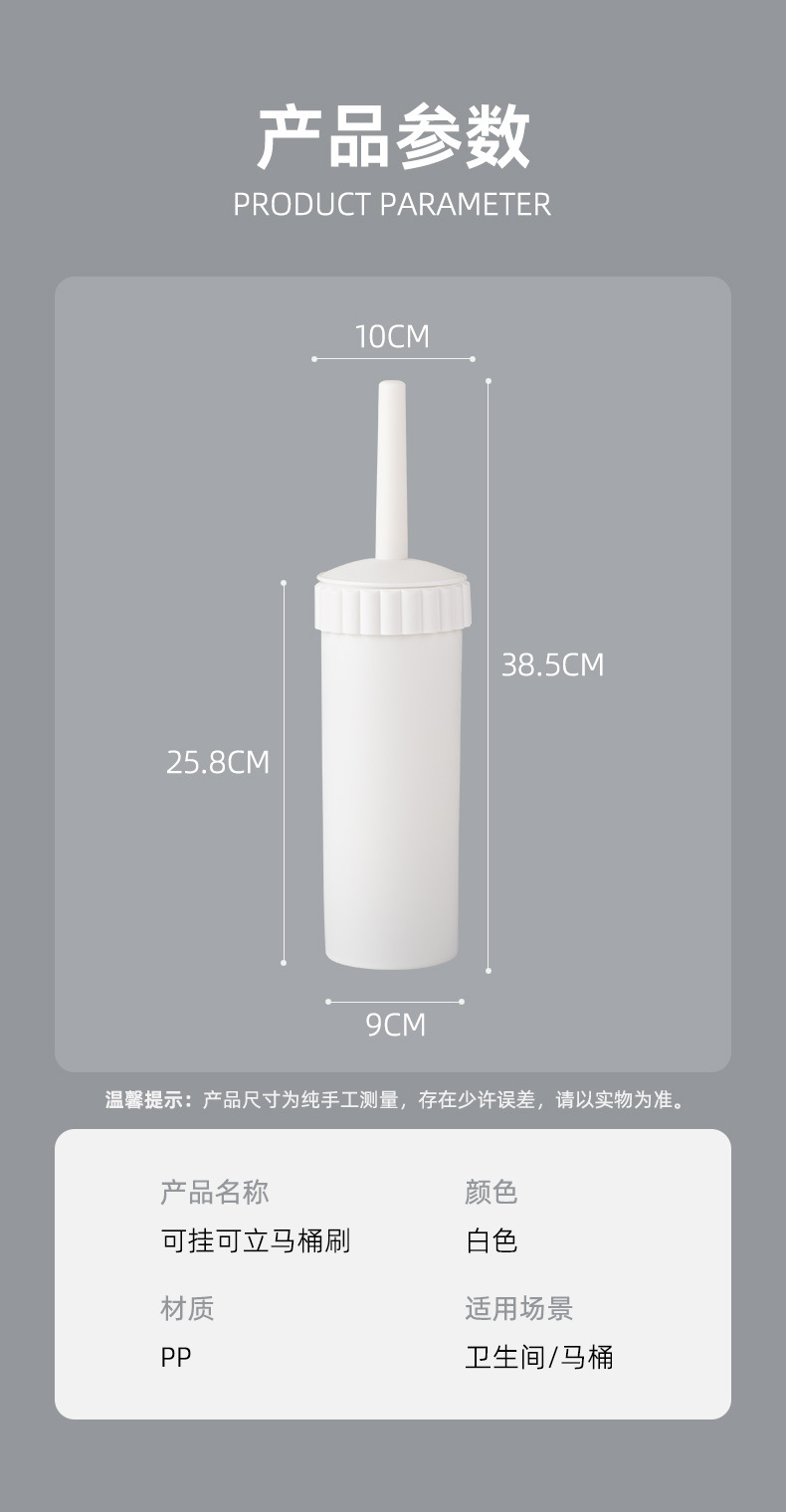 批发马桶刷家用批发现代简约套装上墙式洁厕长柄刷软毛无死角壁挂 pic 14