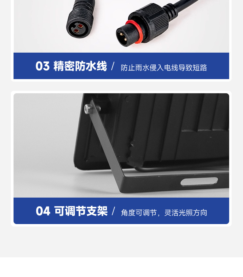 小苹果投光灯100W户外防水庭院工程照明泛光灯50W400W大功率led投光灯跨境现货详情15