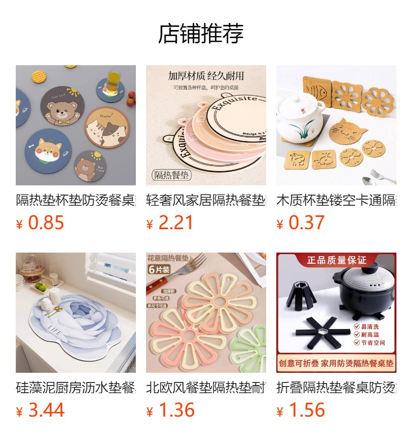 Creative lotus anti-slip placemats, PVC heat insulation pads, hotel home Western-style plate pads, Ins-style table pads, bowl pads, decorative pads pic 1