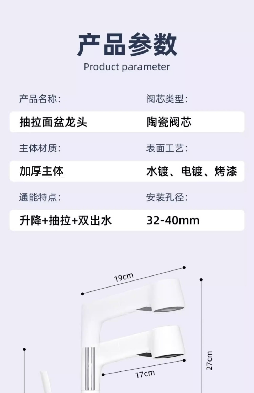 浴室台上盆可升降抽拉式枪灰色洗脸盆面盆水龙头冷热万向防溅洗头详情17