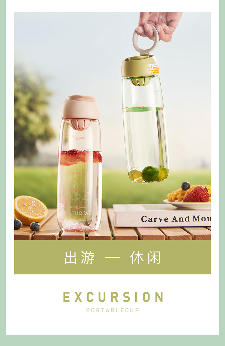 尚泰随手塑料水杯运动水杯学生便携塑料杯简约高颜值耐高温水杯详情11