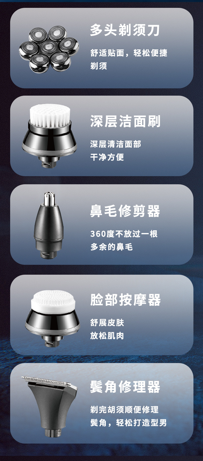 科美/KEMEI新款5合一多功能7刀头剃须刀电量数显ipx5级防水刮胡刀详情5