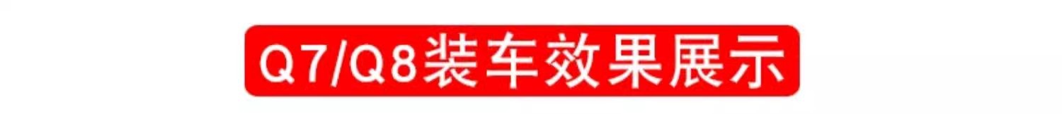 奥迪A3 A4L A6L Q5L Q3 Q2L专用汽车载手机支架Q7 Q8 A7L导航用品详情25