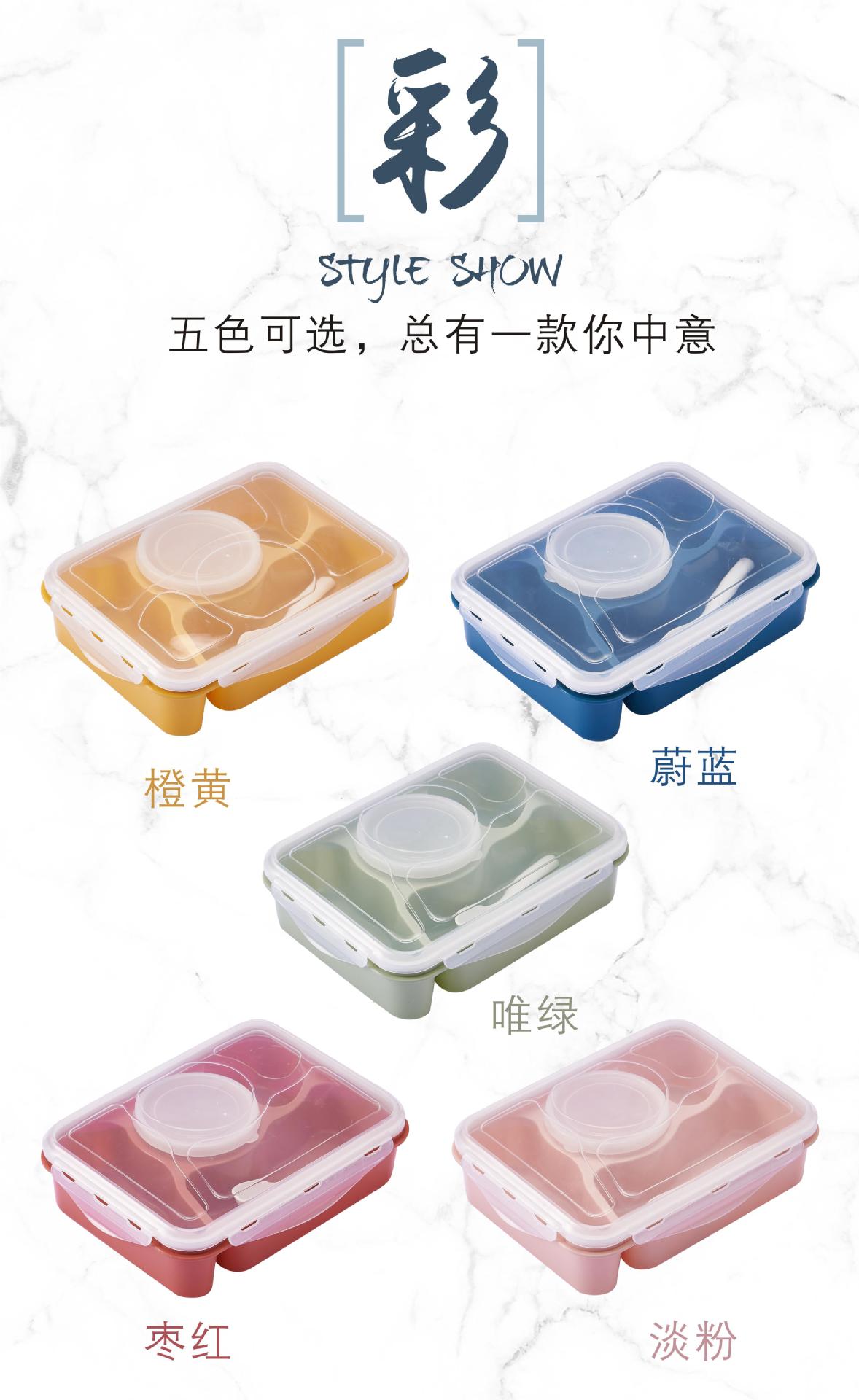 塑料饭盒上班族午餐盒小麦秸秆餐具餐盒学生分格便当盒方形快餐盒详情2