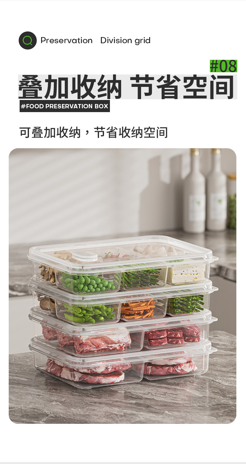 塑料保鲜食物分格收纳盒肉类食材冷冻盒姜葱蒜盒分装储藏备菜盒子详情10