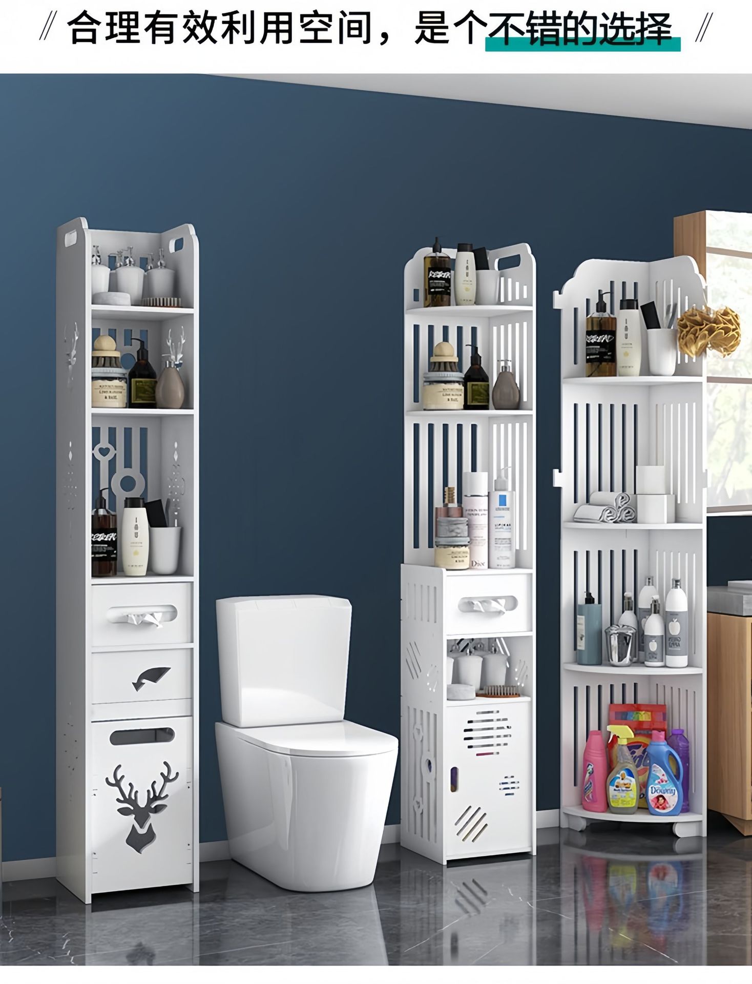 浴室置物架厕所落地边柜转角夹缝收纳柜卫生间的架子多层收纳窄柜详情14