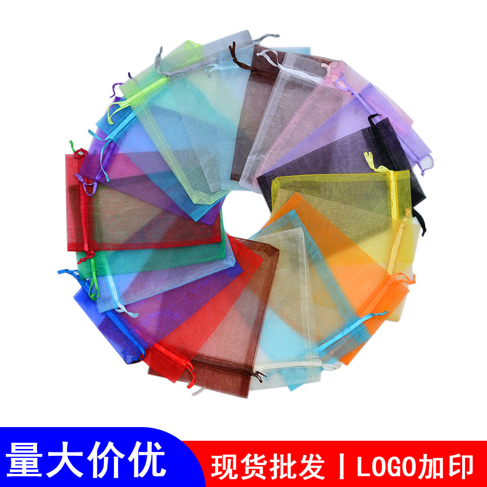 欧根纱烫金首饰包装袋抽绳收纳束口礼品纱袋星星月亮图案现货批发详情3