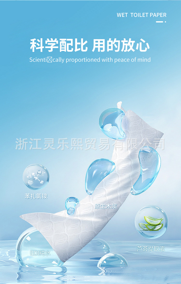 Papel higiénico húmedo bolsa pequeña portátil para limpiar el trasero bolsa grande higiénica especial lavable y biodegradable toallitas húmedas papel toallitas para el baño pic 7