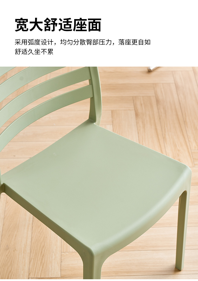 星辰工厂批发可叠放家用餐椅休闲塑料椅加厚镂空吃饭椅子奶茶店带扶手靠背椅 pic 11