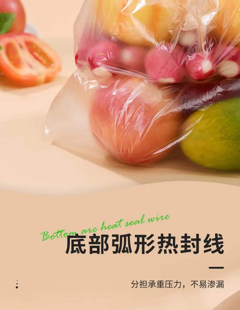 妙洁背心式保鲜袋一次性手提家用食品级耐高温特大中号分装食品袋详情8