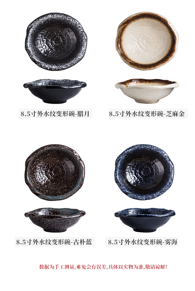 水纹变形碗拌面碗拌饭碗日式高颜值不规则陶瓷深盘子感拉面碗详情13