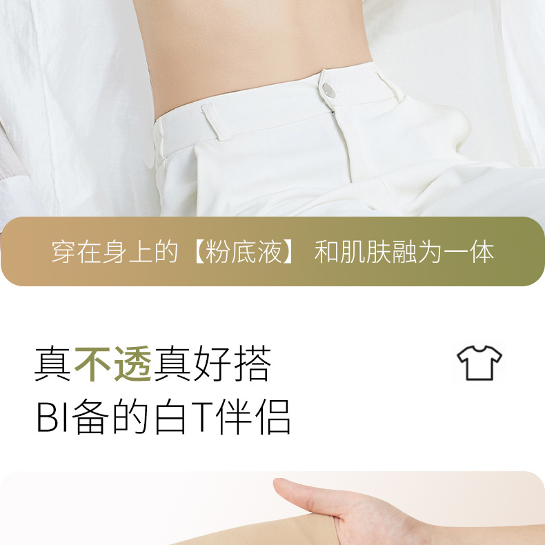 反重力提拉粉底液隐形肤色无痕女士内衣透气舒适女生无钢圈文胸罩详情17