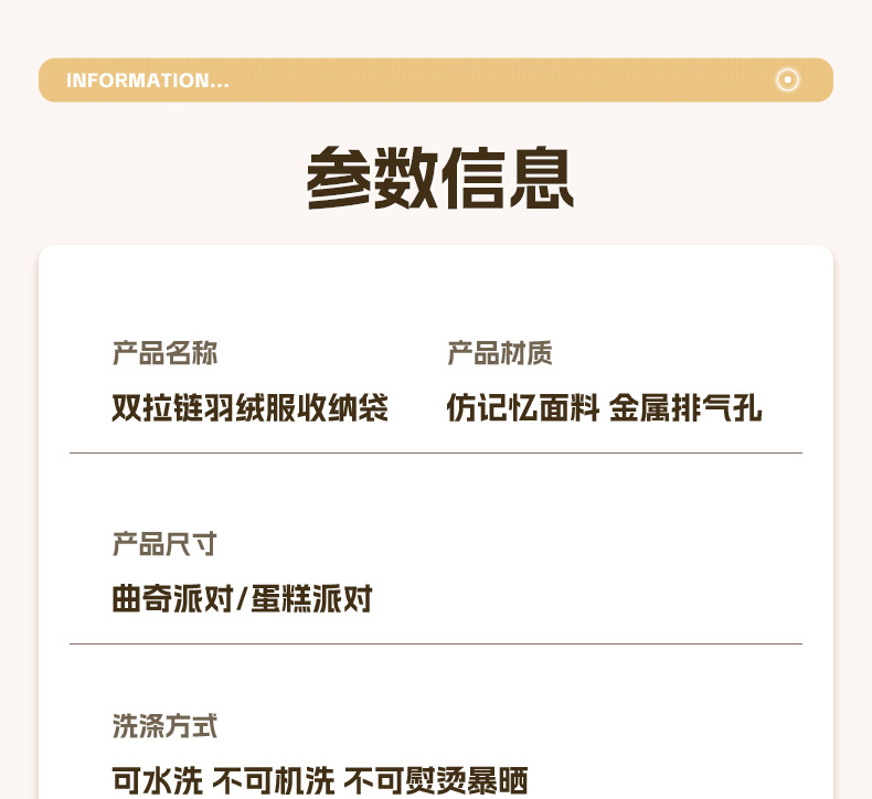 多功能卡通旅行压缩收纳袋行李箱衣物打包袋家用分装收纳包日用百货收纳防尘箱详情11