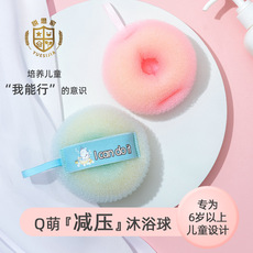 悦思家定制男士搓澡巾浴球按摩浴花搓澡神器搓澡巾无痛搓泥神器详情6