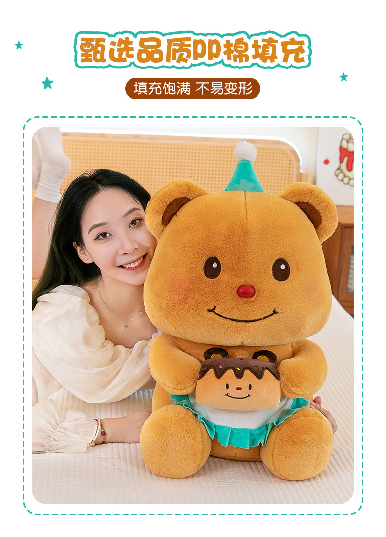 跨境外贸生日小熊可录音玩偶公仔可爱毛绒玩具娃娃女孩情人节礼物详情8