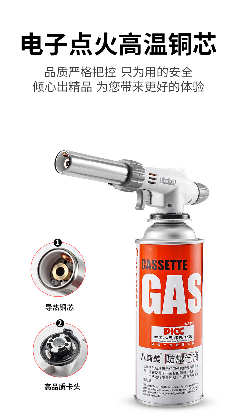厨房点火器多功能蓝焰喷火器家用烧烤卡式气防风电子打火高温焊器详情8