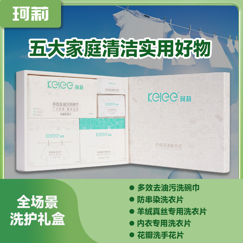 Annual meeting gift box set, top and bottom cover gift box, personal care products, enterprise event benefits pic 2