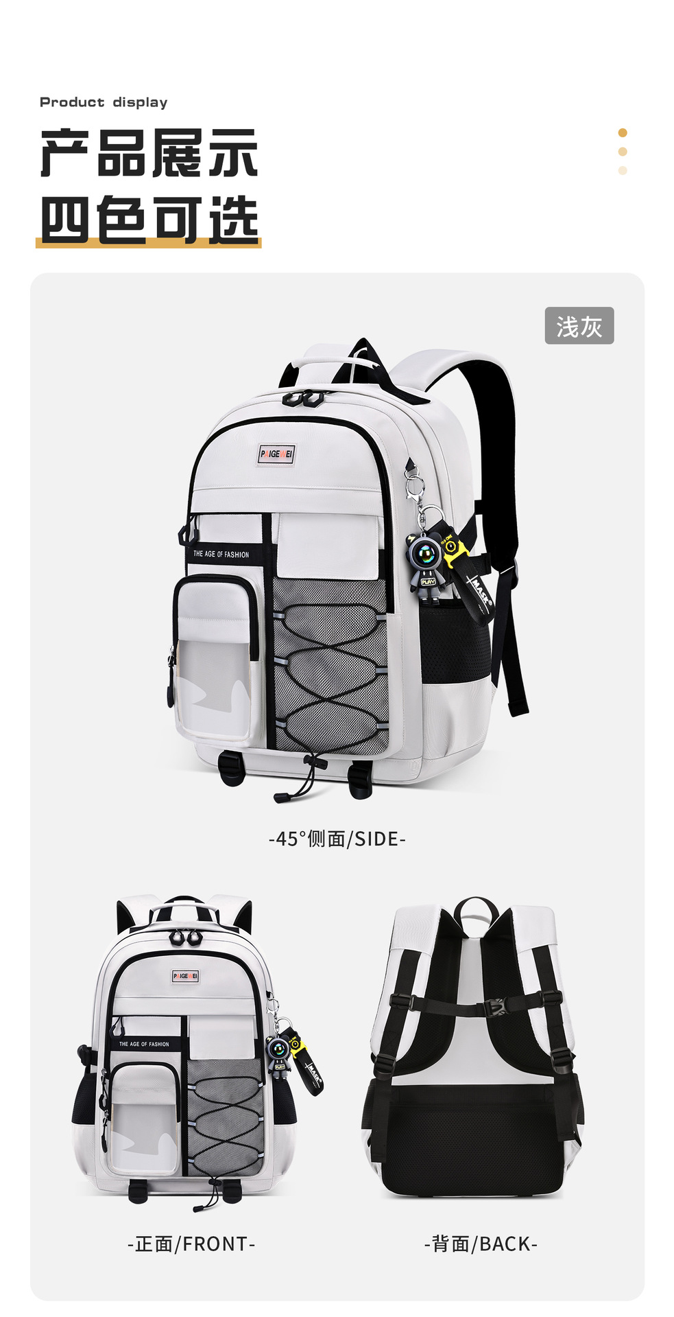 2025 New model of schoolbag for primary and junior high school girls, reducing burden and protecting spine, large capacity for high school girls, ultra-light for boys pic 24