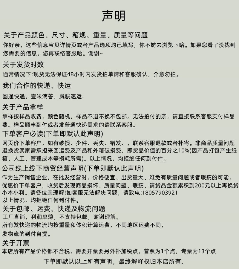日式米桶  塑料厨房密封罐米桶储物罐子  透明五谷杂粮收纳盒批发详情2