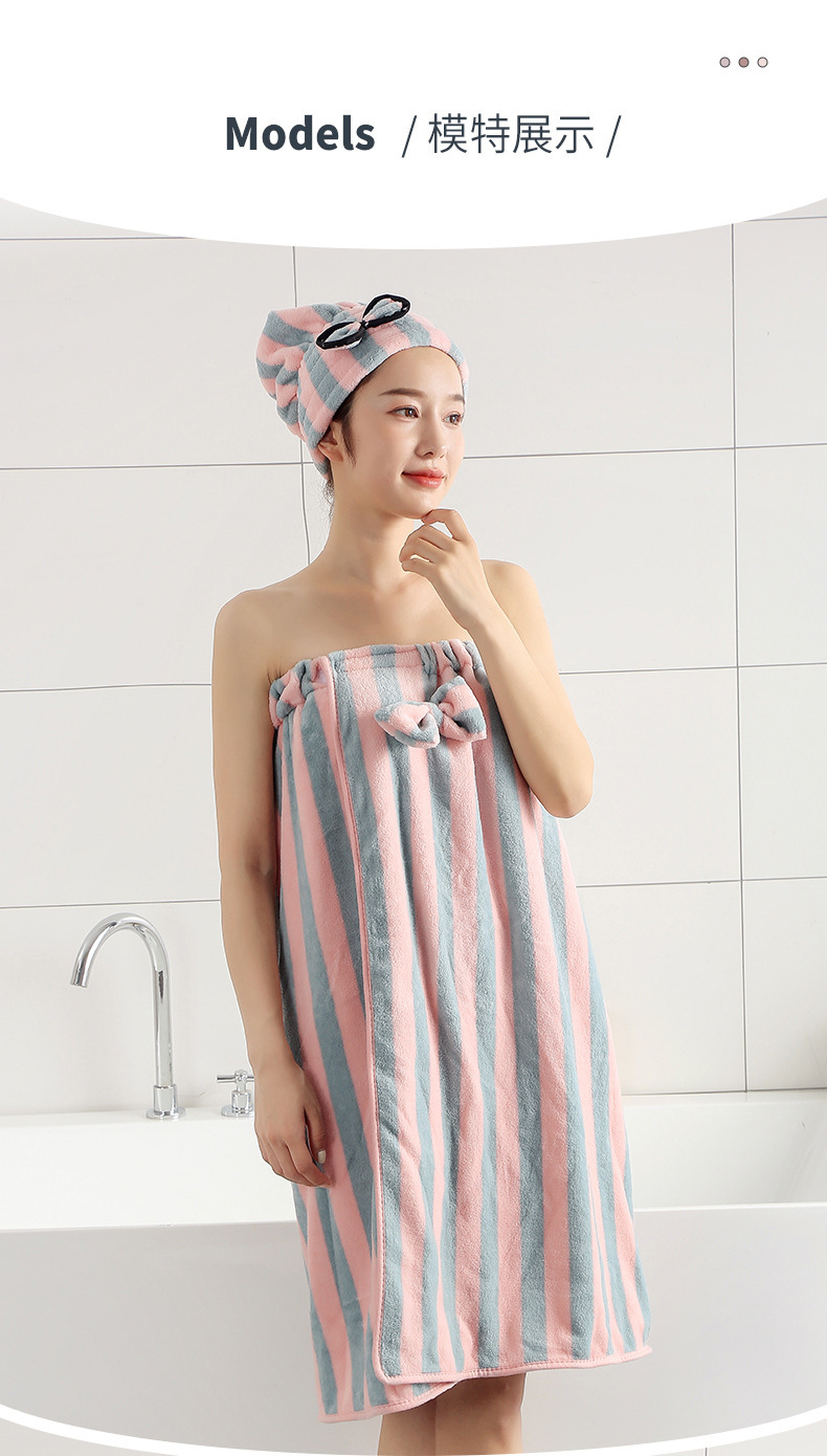 粗条纹珊瑚绒浴裙干发帽套装抹胸浴巾可穿浴裙女士居家可爱浴巾详情7