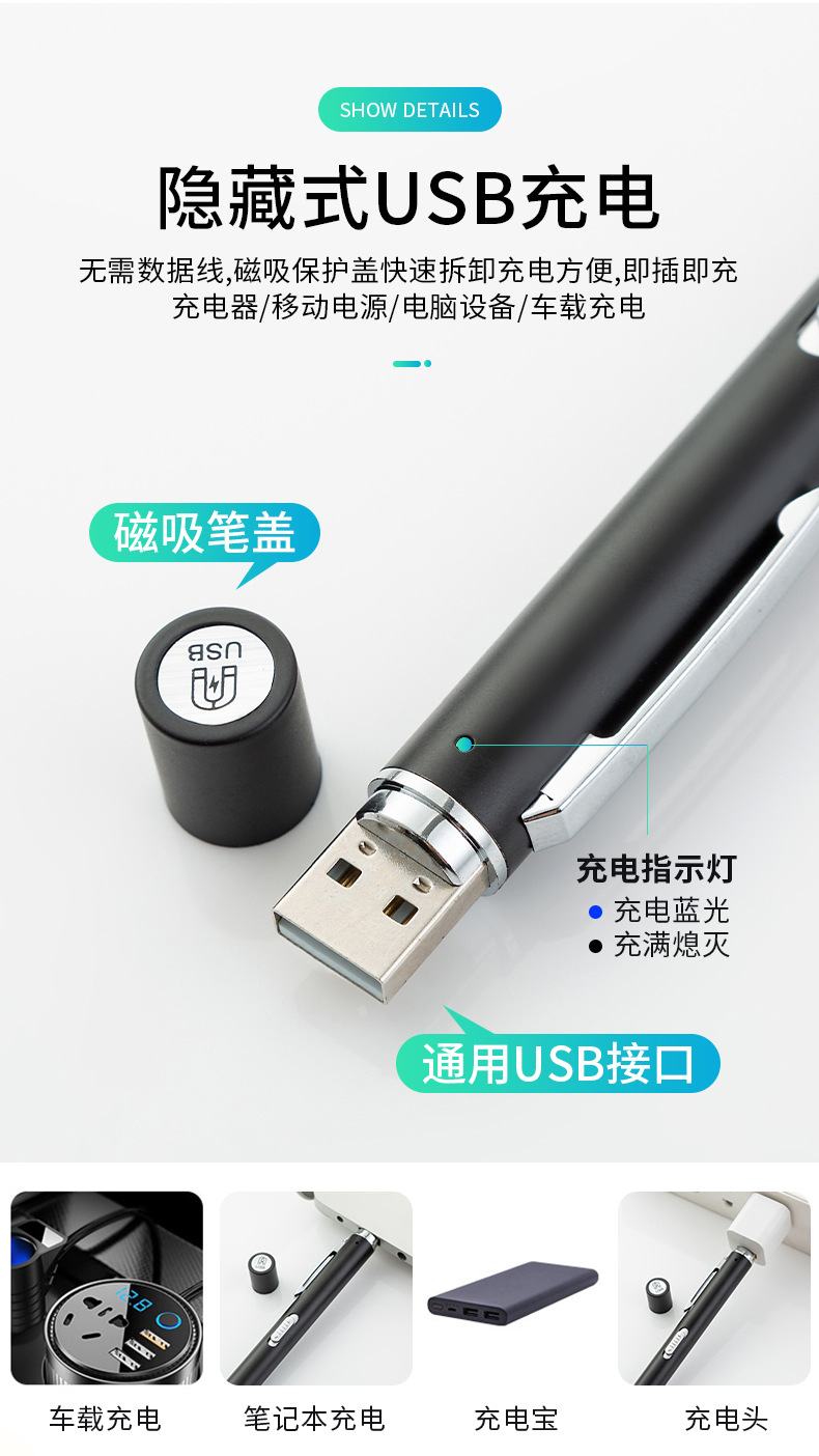 Dual-source pupil pen light, rechargeable, medical nurse stainless steel medical staff oral examination LED pen light flashlight pic 4