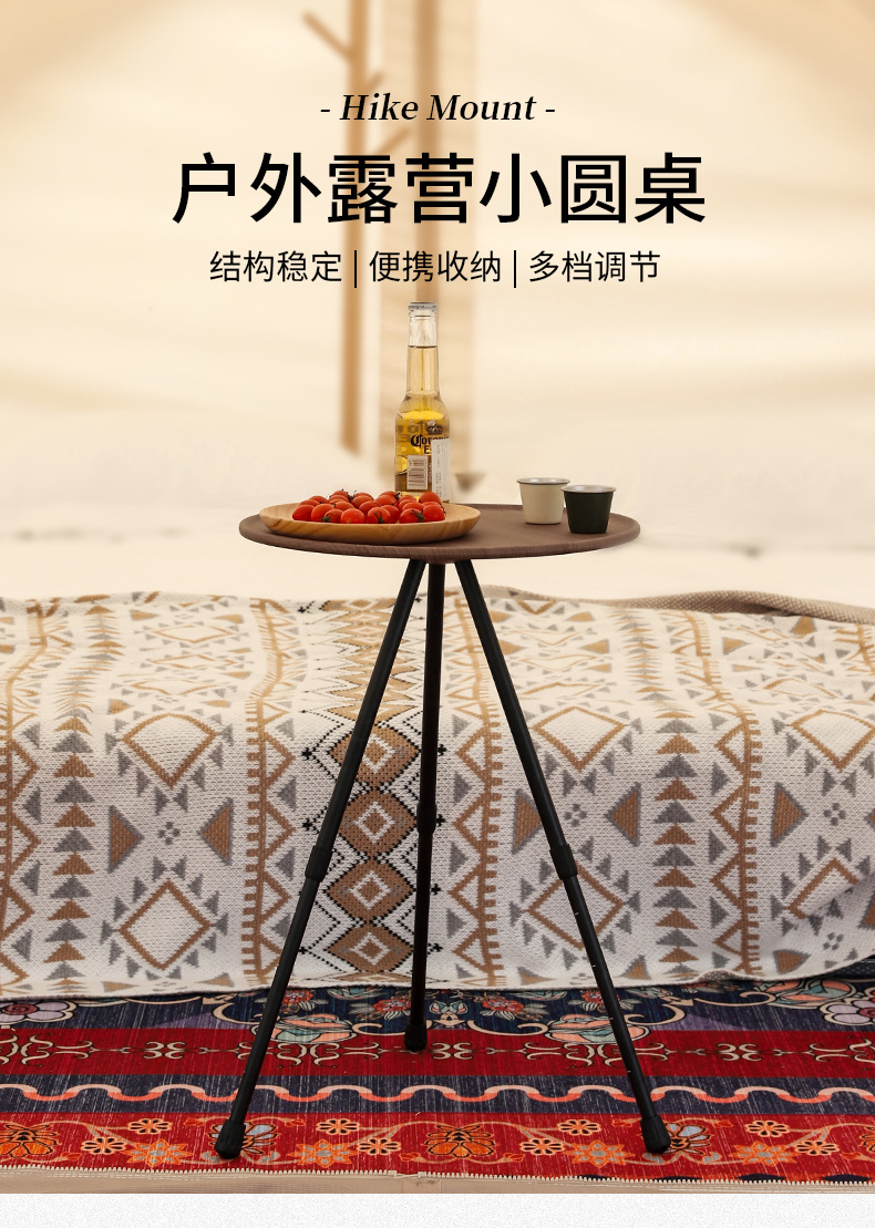 Outdoor triangular folding table, portable and easy to store, round table, small adjustable camping table, tripod, stainless steel pic 1