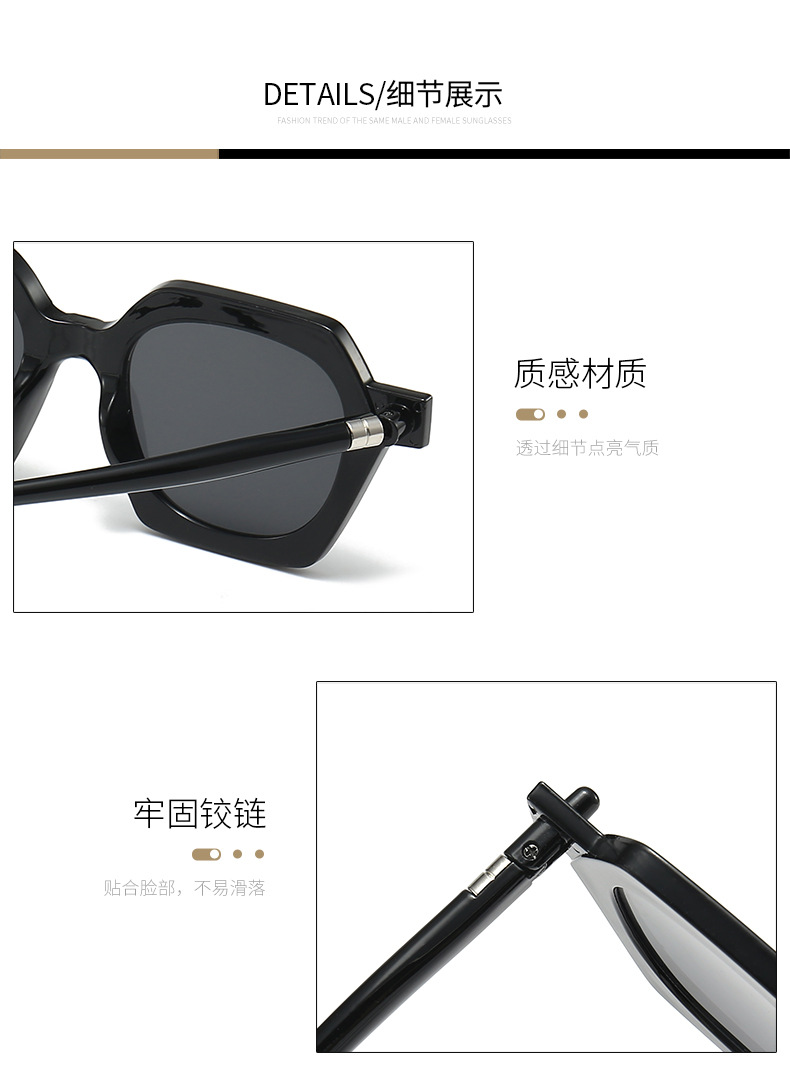 多边形时尚5475双梁防紫外线墨镜个性平光防蓝光夸张韩版甜酷眼镜详情10