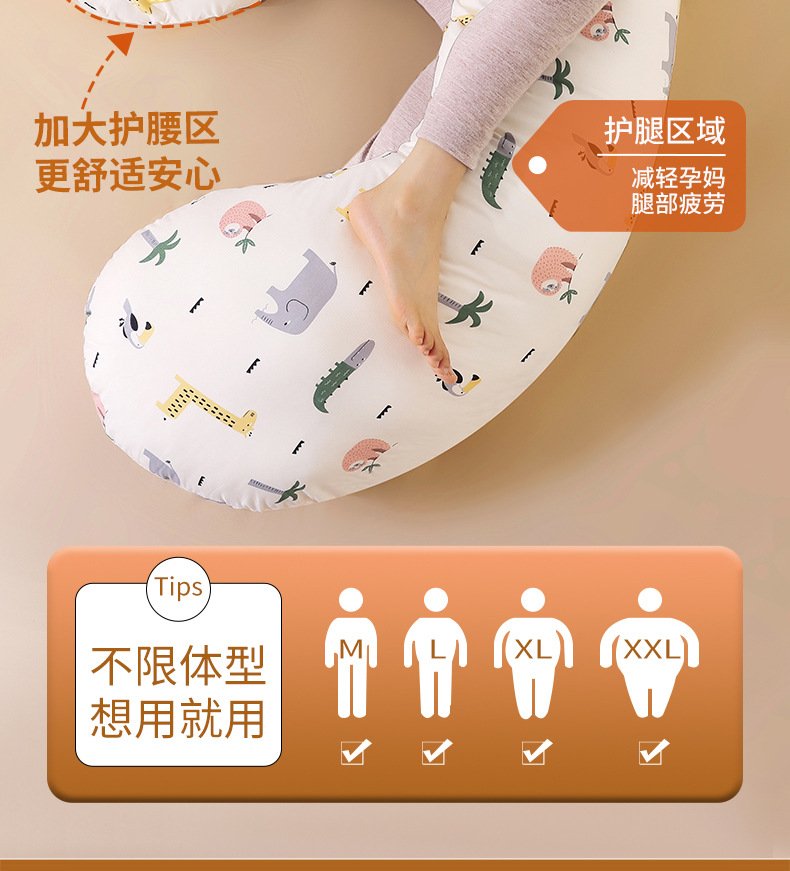孕妇枕头护腰侧睡枕多功能托腹U型枕孕妇睡觉侧卧枕孕期用品详情6