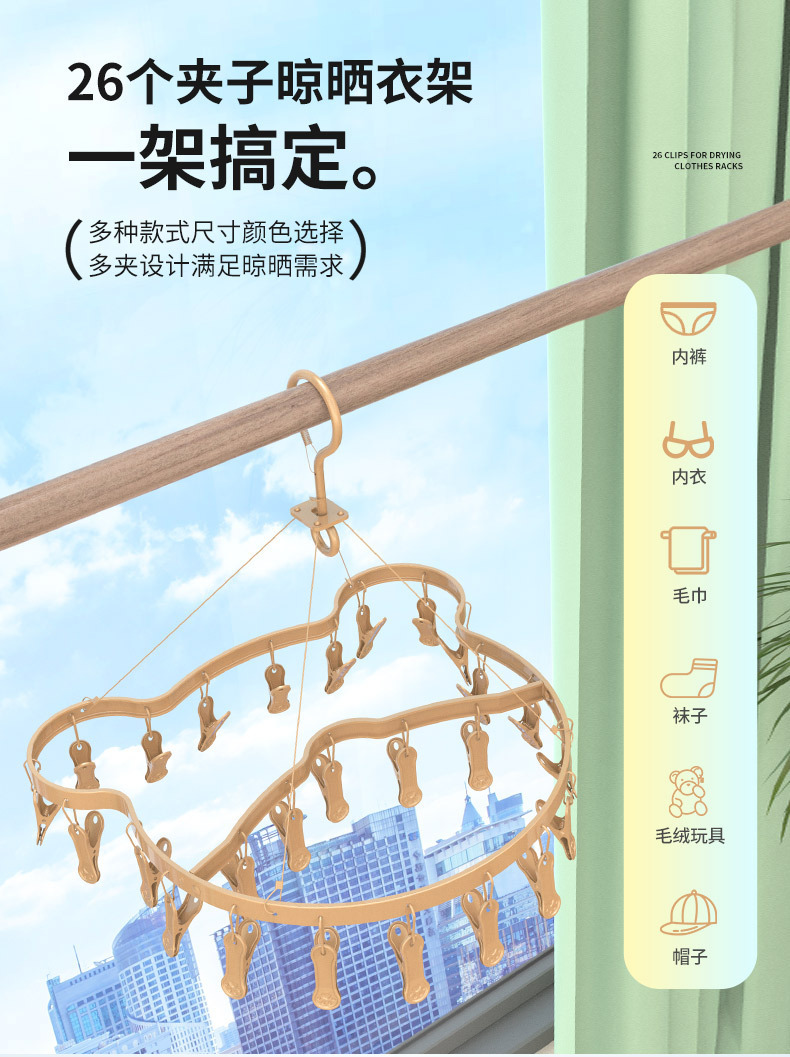 铝合金多夹子衣架袜夹内衣晾晒阳台挂钩家用多功能晾晒架一件代发详情5