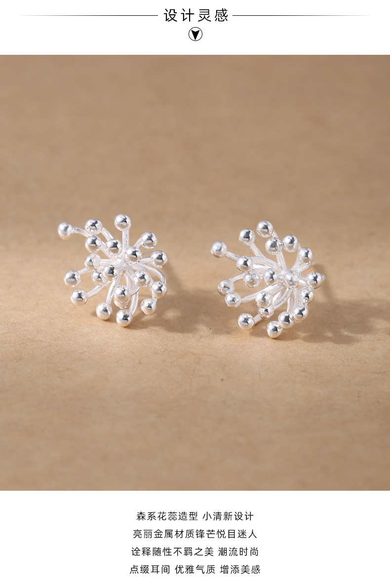 925 sterling silver firework stud earrings for women, simple and niche design, sweet and fresh, designer earrings 9111A pic 7