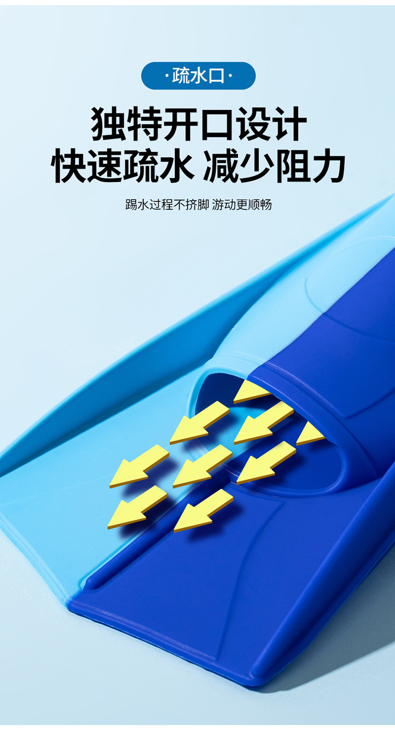 专业游泳脚蹼硅胶脚蹼儿童成人潜水蛙鞋训练潜水装备批发硅胶蛙鞋详情7