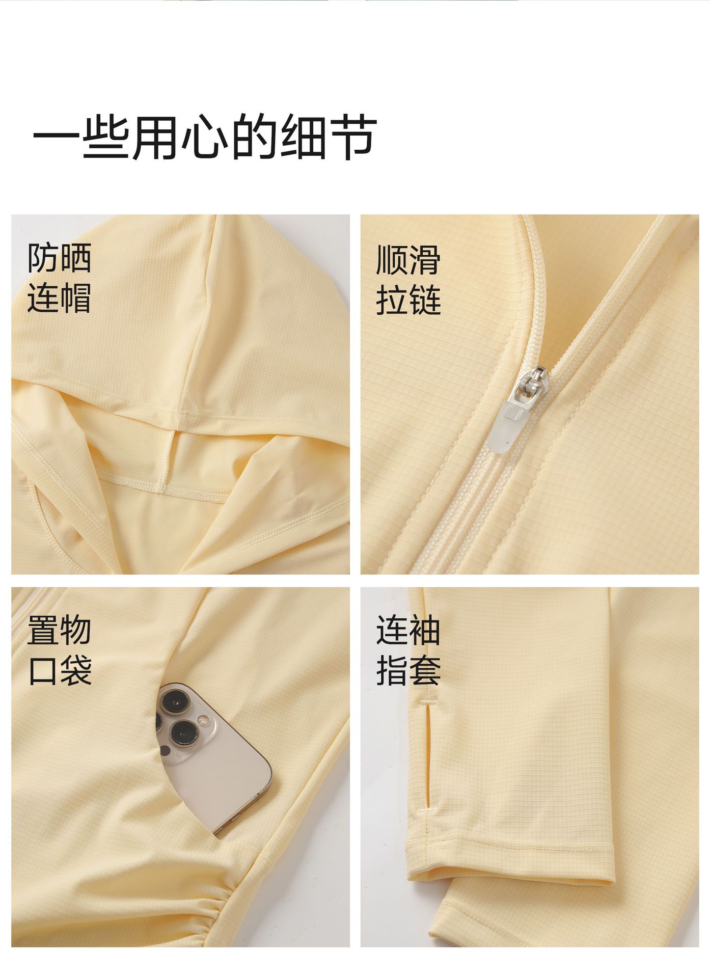 Sunshade, lightweight, anti-嗮, cool-feeling jacket, hooded, sporty loose top, casual yoga coat, checkered sun-protective clothing pic 13