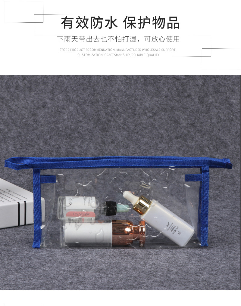 Small-sized independent waterproof EVA packaging bag, creased transparent frosted storage bag, makeup brush bag pic 5