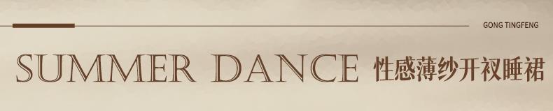 性感睡衣女夏季透明蕾丝网纱q趣镂空诱惑小胸露背吊带睡裙纯欲风详情5