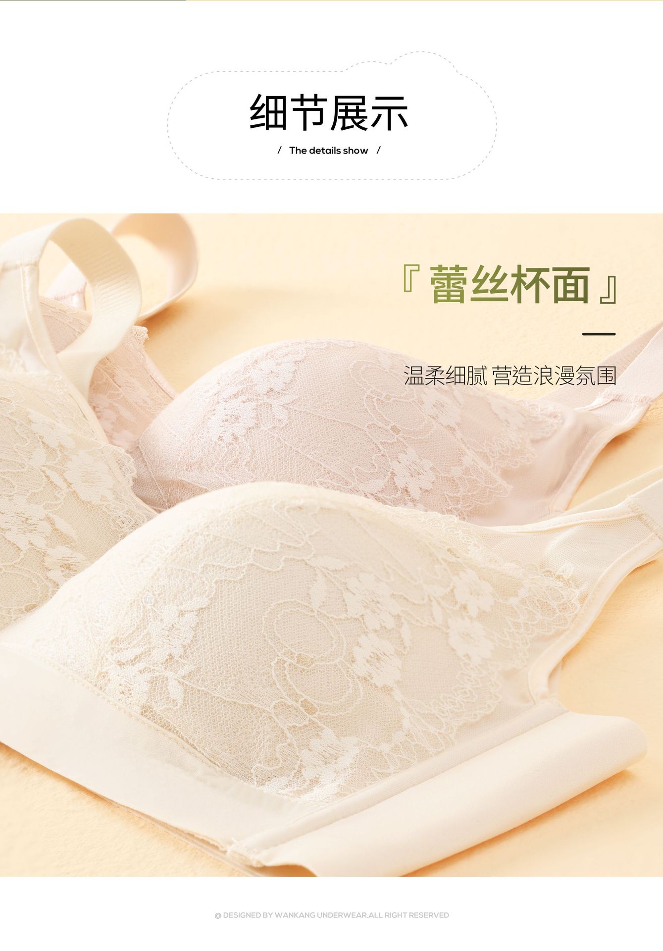 无痕蕾丝大码养护调整型内衣女士轻薄凉感不下垂全罩杯包裹文胸罩详情13