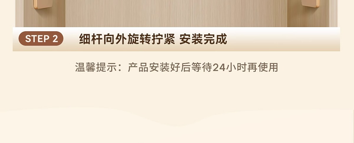 免打孔宿舍衣柜内晾衣杆窗帘横杆细杆可调节承重伸缩支撑杆挂衣杆详情9