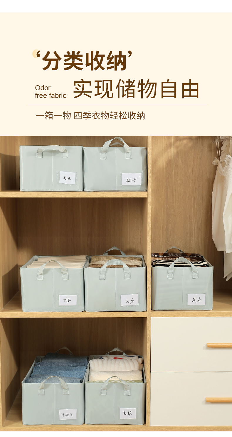 新款贡缎衣服收纳盒家用折叠布艺防尘整理箱裤子收纳筐日用百货详情3