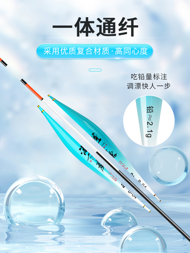 Wholesale float factory price, thickened and eye-catching fish float, highly sensitive crucian carp float, fishing gear, nano float, fishing gear, shallow water large object float pic 23