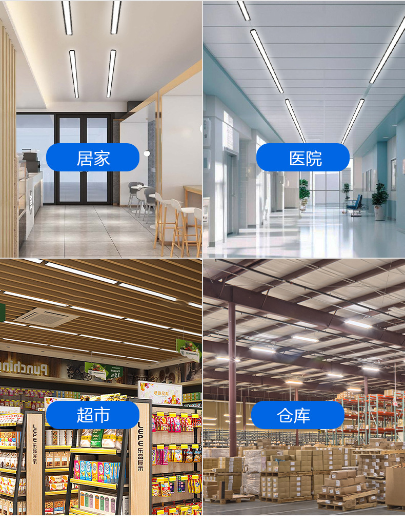 t8灯管铝塑分体宽电压双排灯珠高流明无频闪t8led灯管1米2详情24