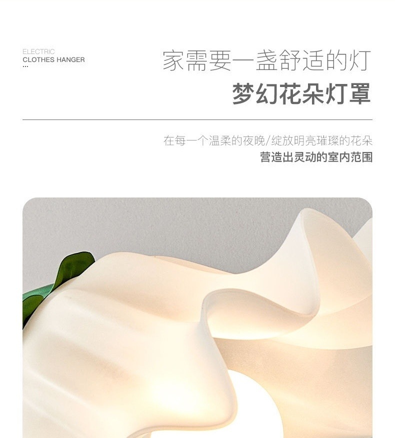 奶油田园风ins铃兰花落地灯卧室床头灯沙发墙角客厅护眼装饰灯详情11