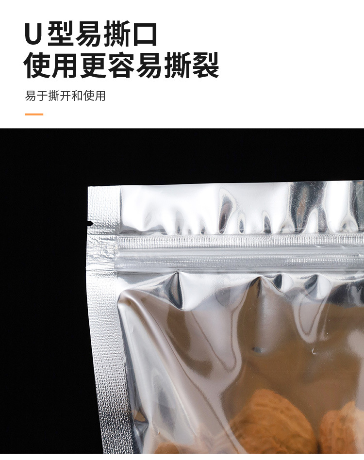 Yin-yang aluminum foil bags, self-standing and self-sealing bags for dog food, semi-transparent aluminum-coated yin-yang bags, aluminum film bags in stock pic 8