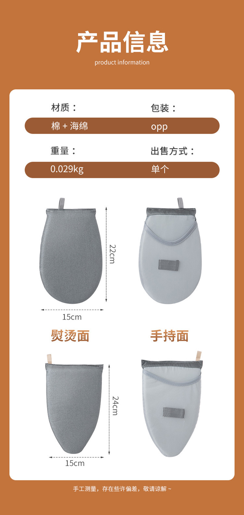 Factory direct sales of handheld mini ironing boards, ironing boards, household irons, hanging irons, and sponge ironing boards for ironing clothes pic 10