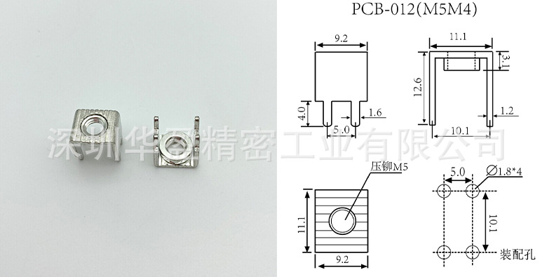 PCB-12接线端子黄铜接线座 PC板大电流M5压铆端子 冷压五金固定座详情2