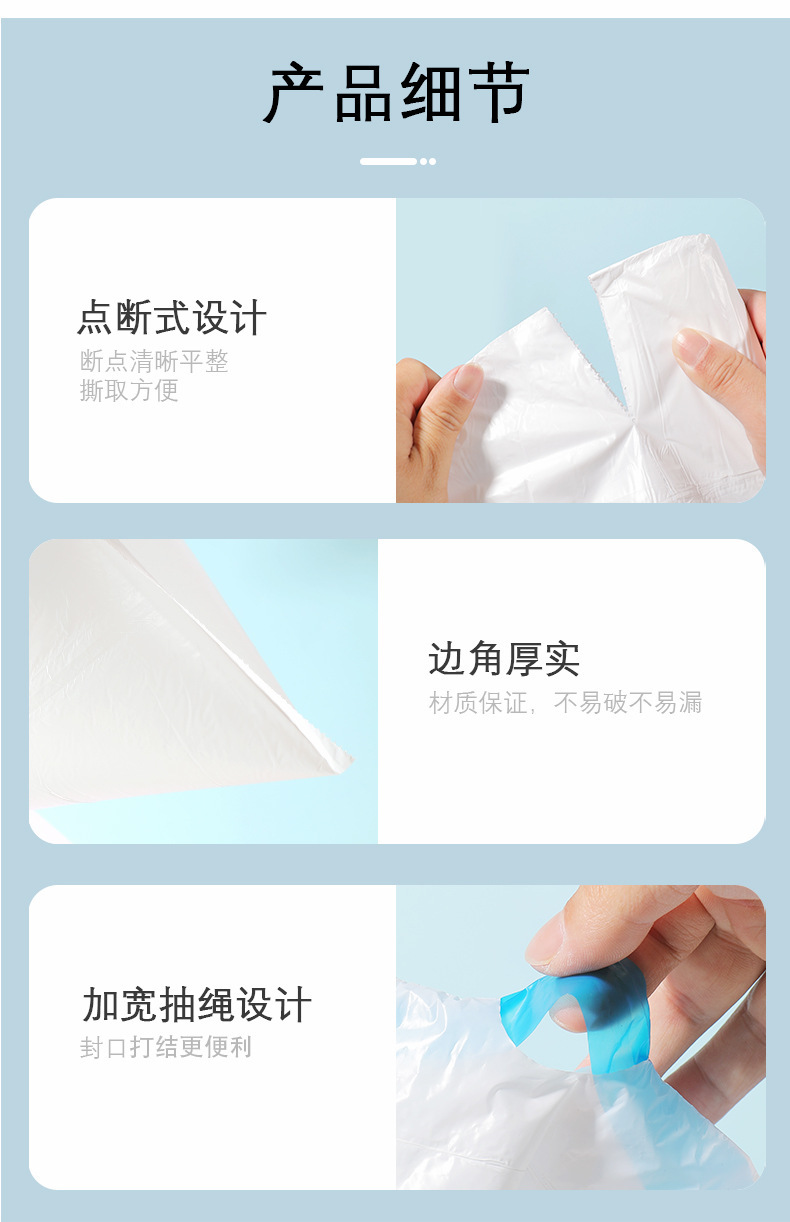 抽绳垃圾袋加厚一次性家用分类连卷包装自动收口垃圾袋手提塑料袋详情9